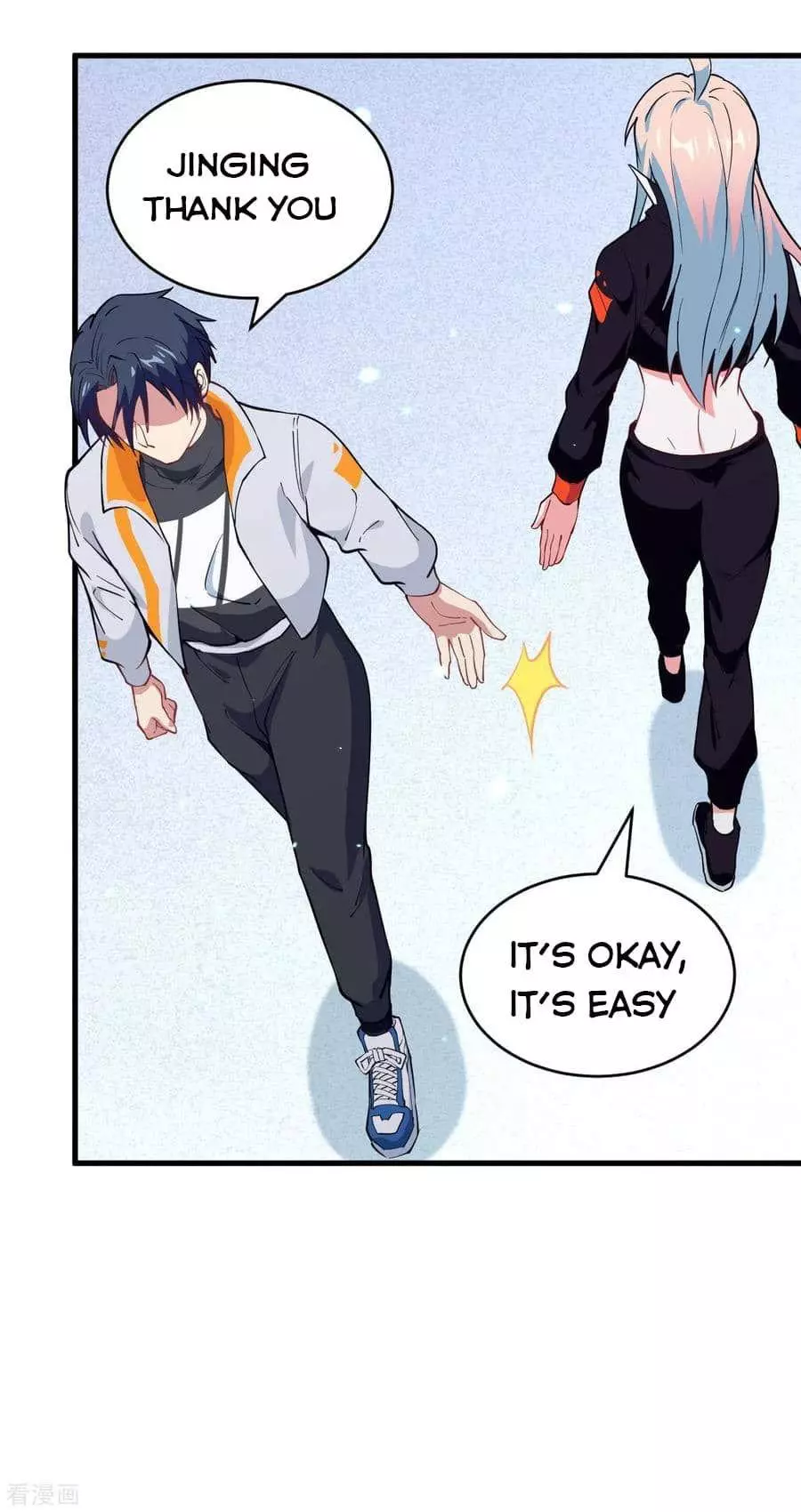 Manga page 23