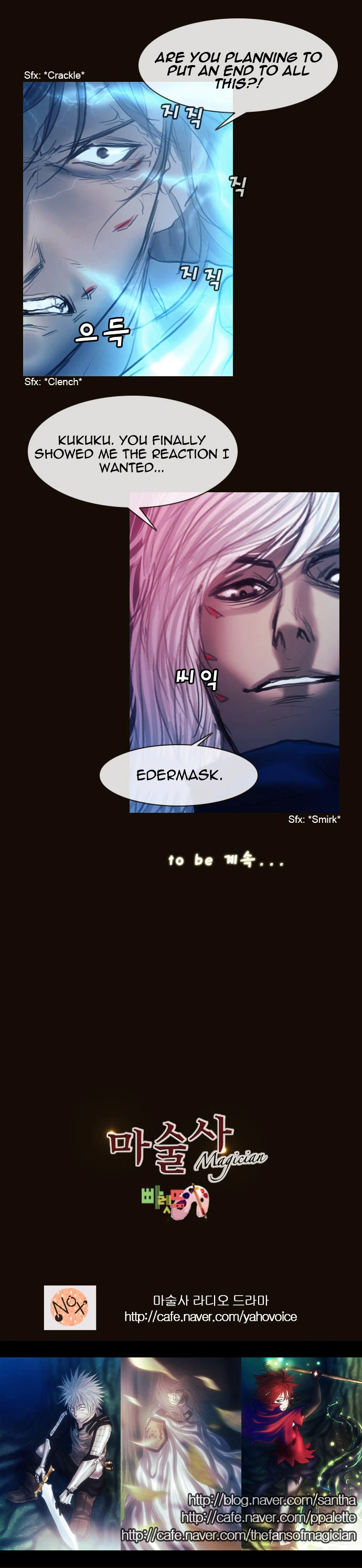 Manga page 33