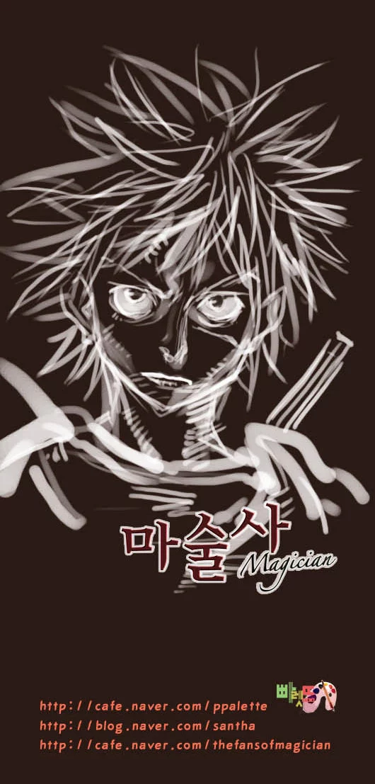 Manga page 34