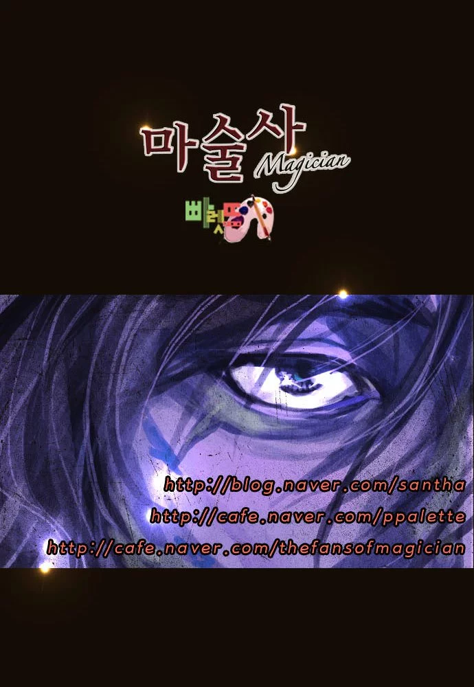 Manga page 46