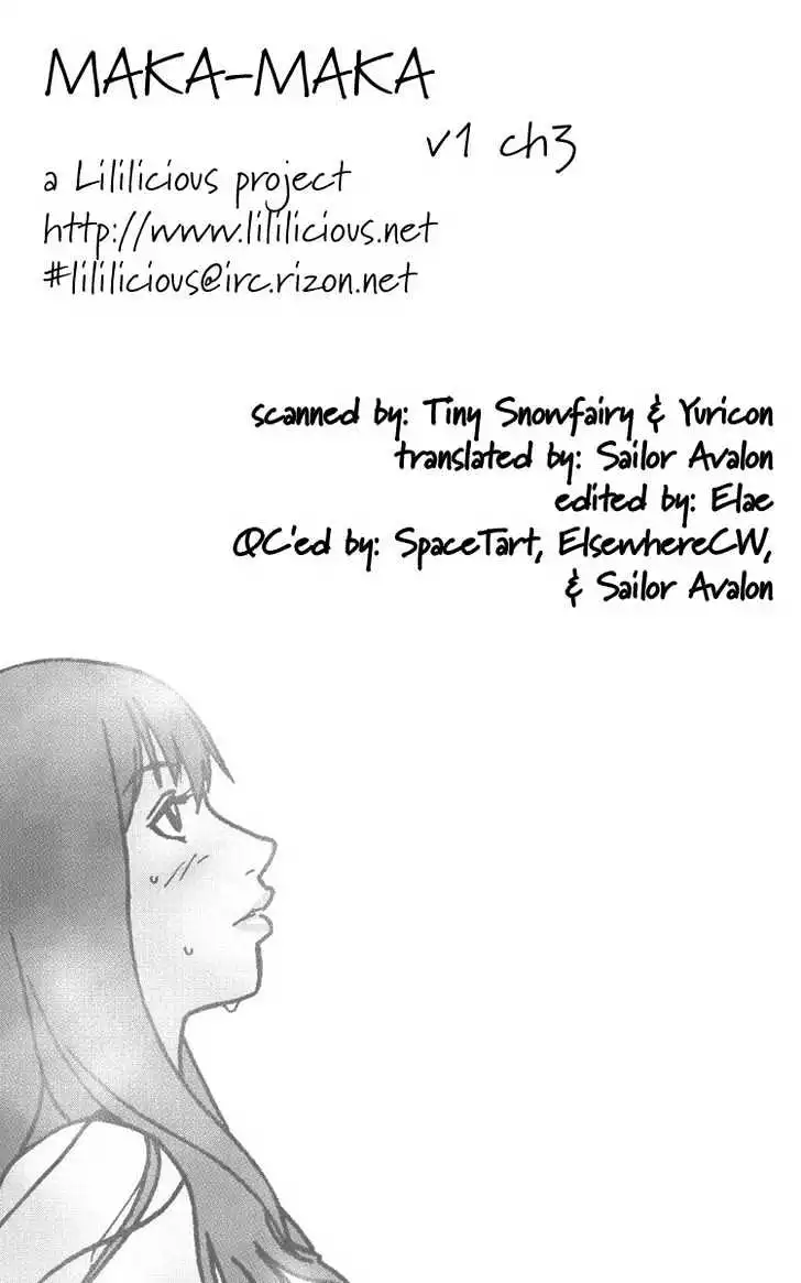 Manga page 3