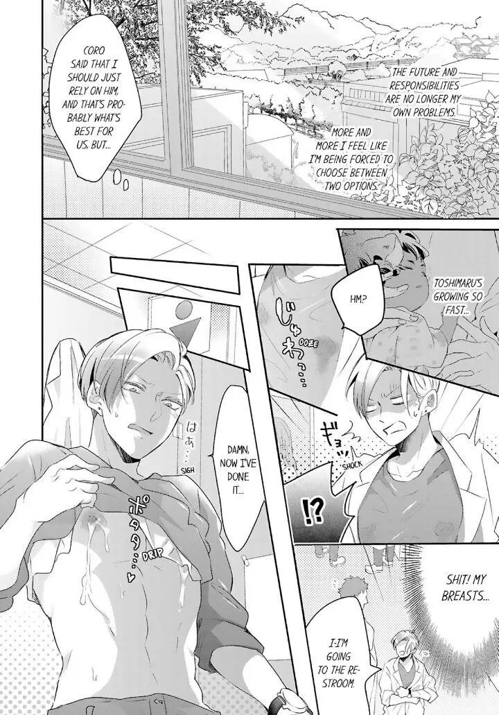 Manga page 3