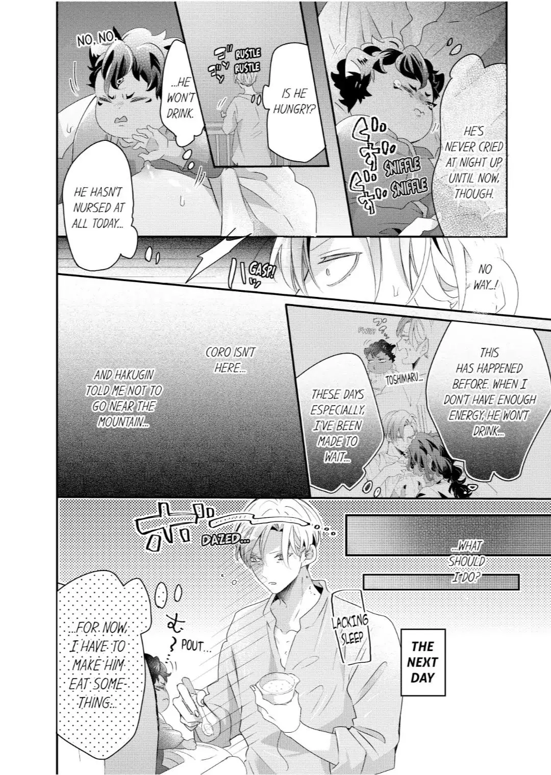 Manga page 7