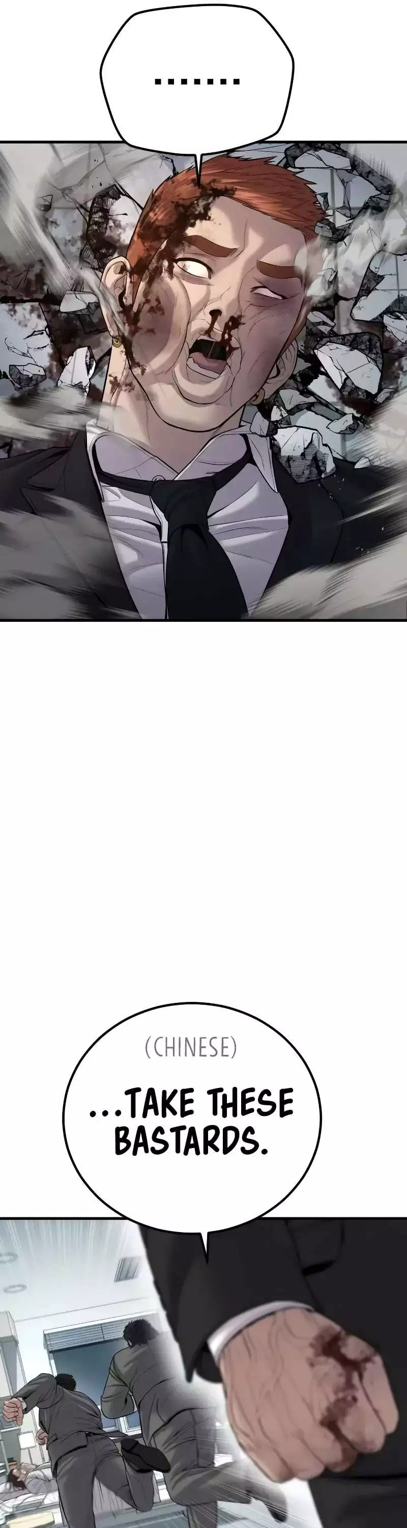 Manga page 70