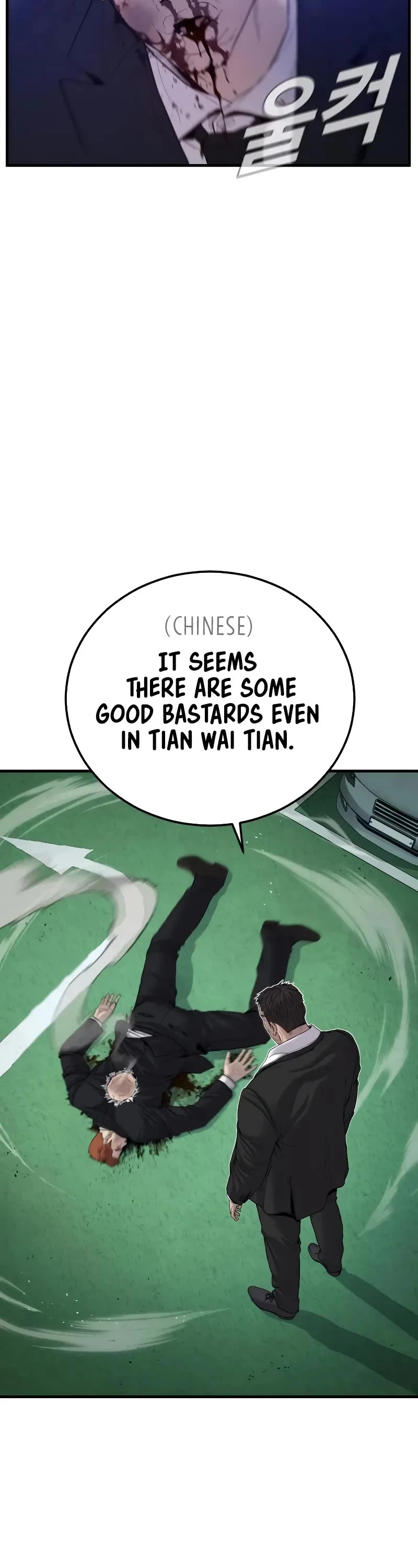 Manga page 92