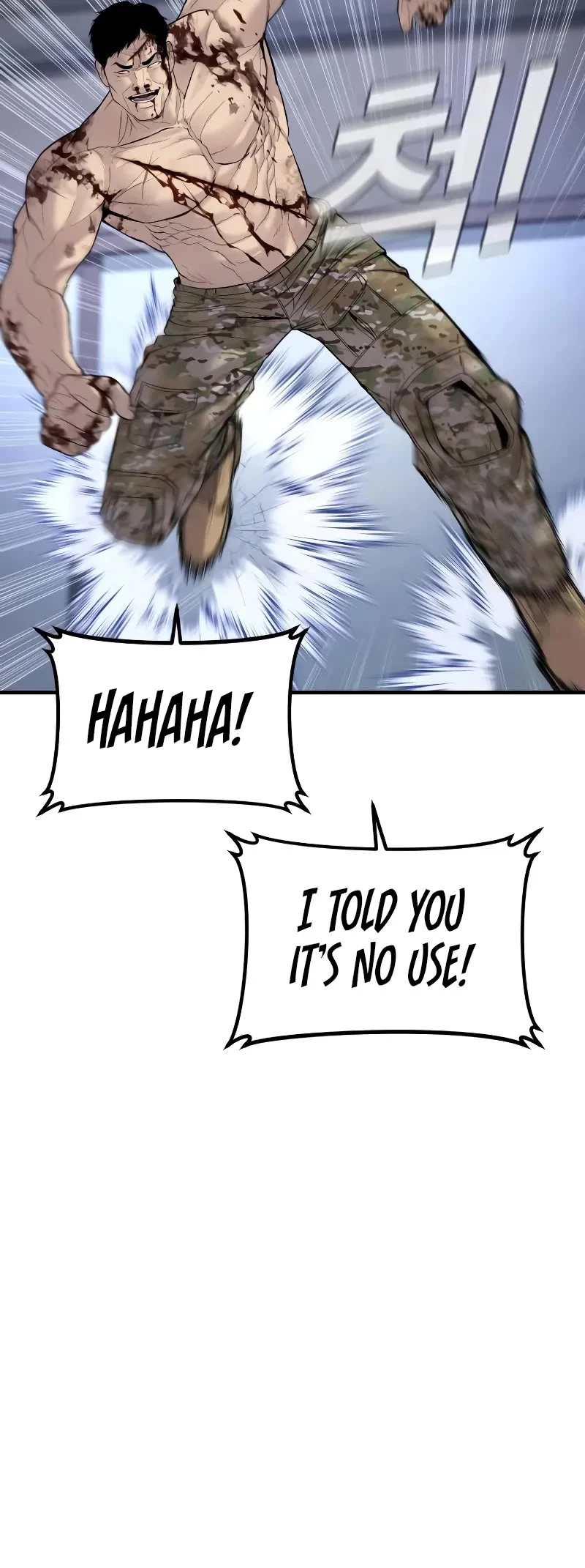 Manga page 24
