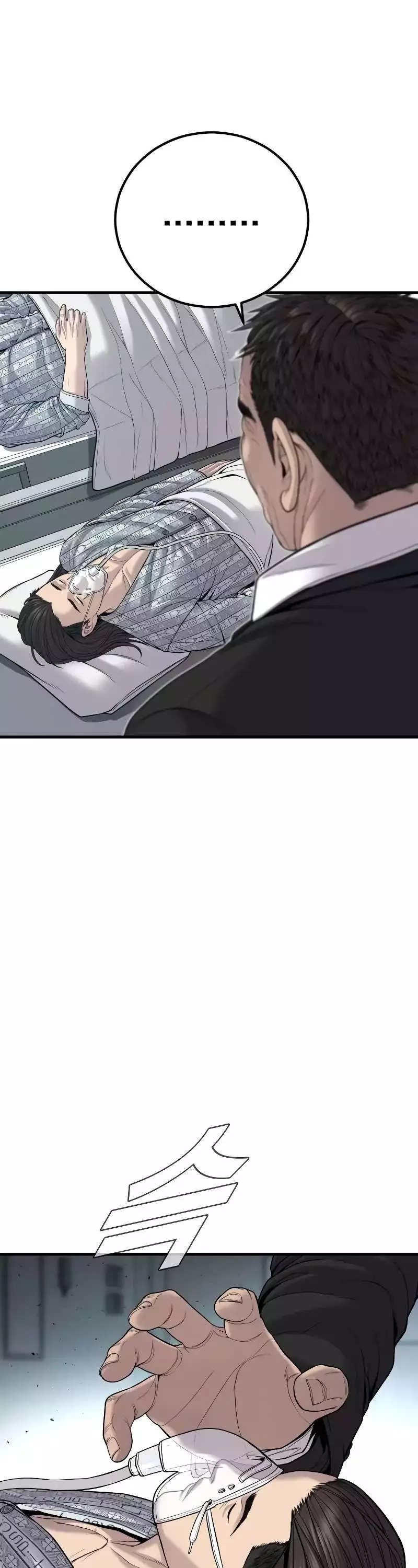 Manga page 56
