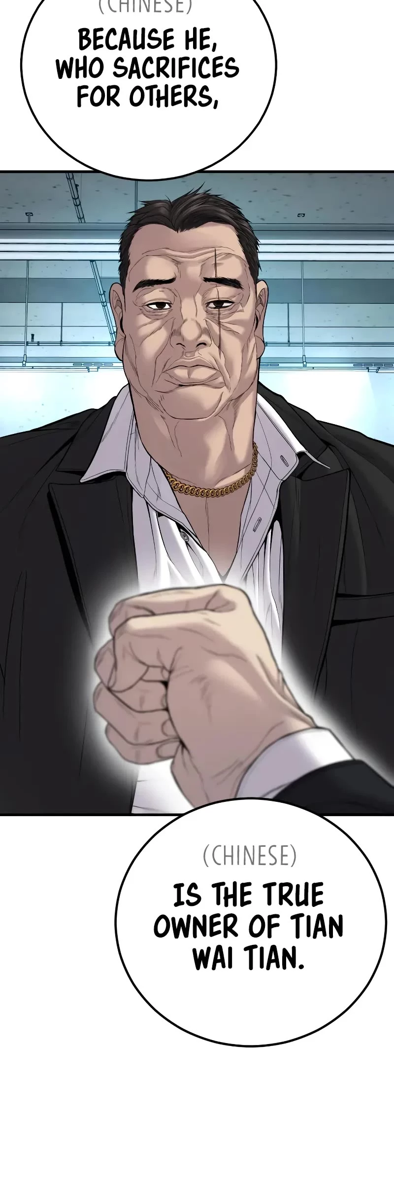 Manga page 88