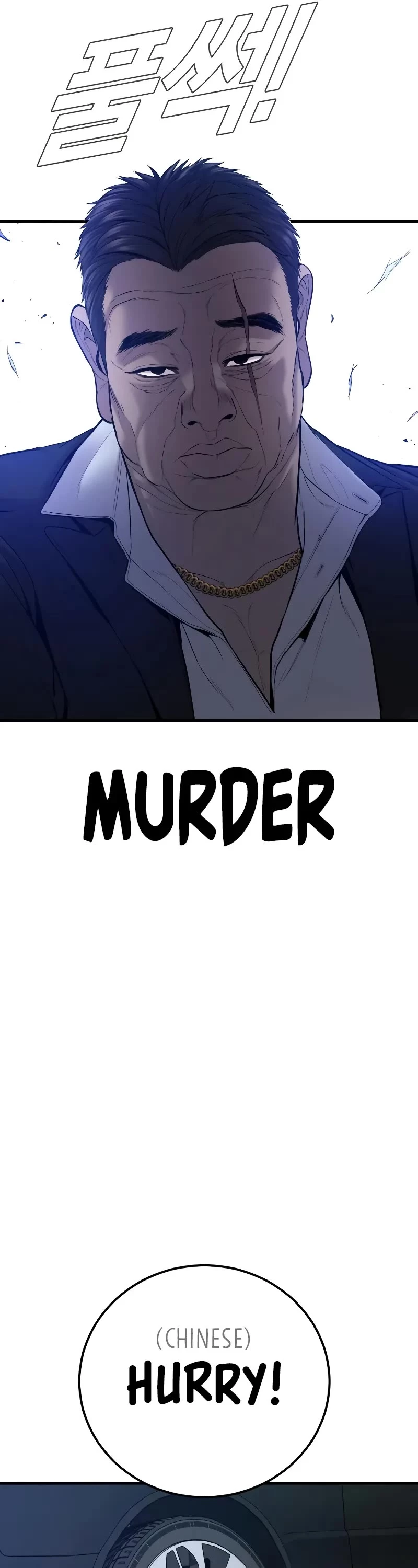 Manga page 75