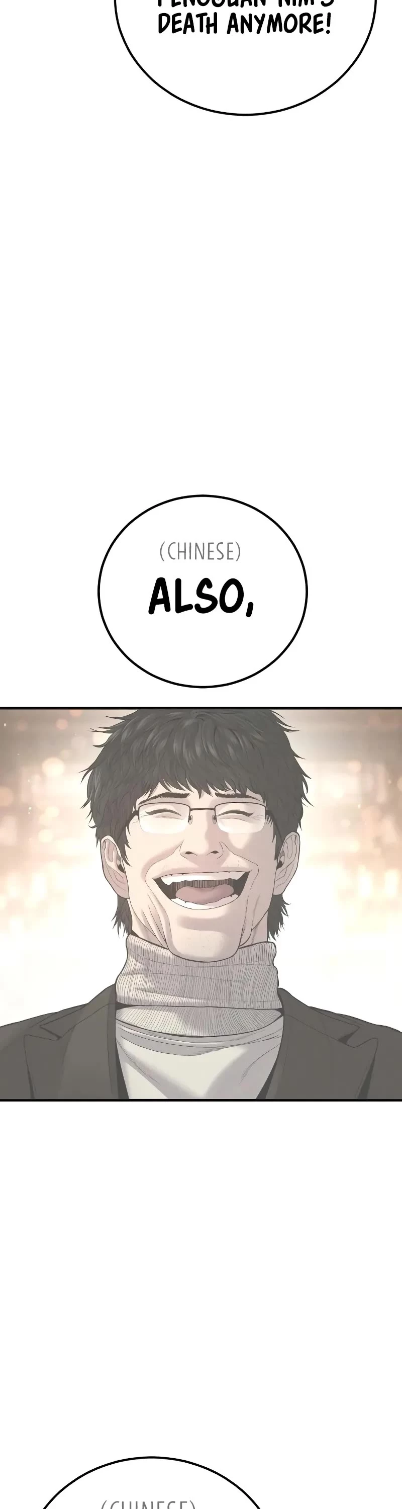Manga page 87