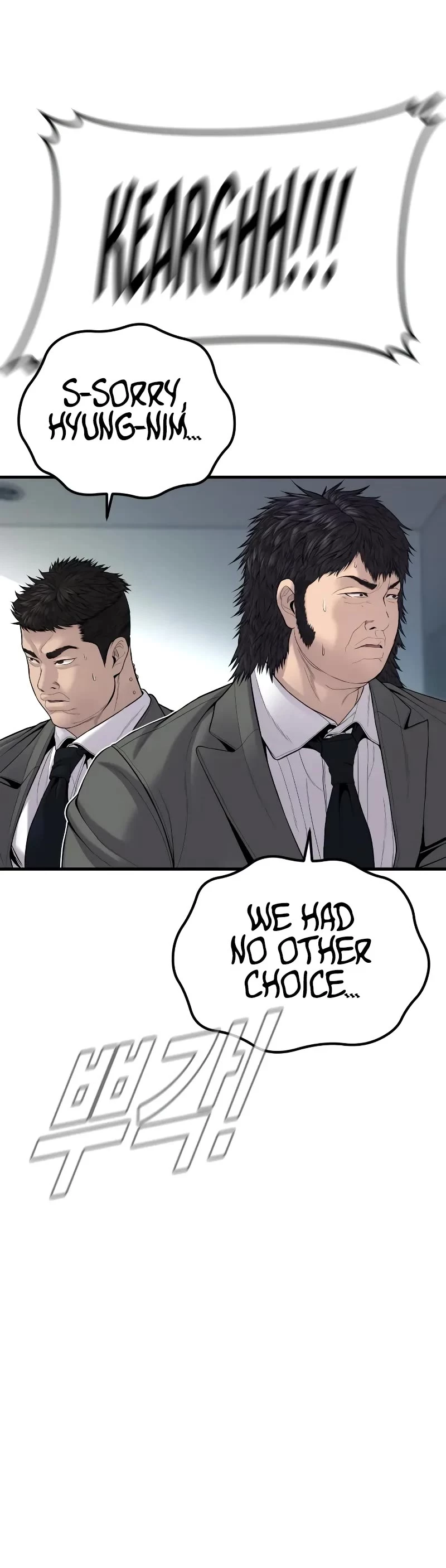 Manga page 54