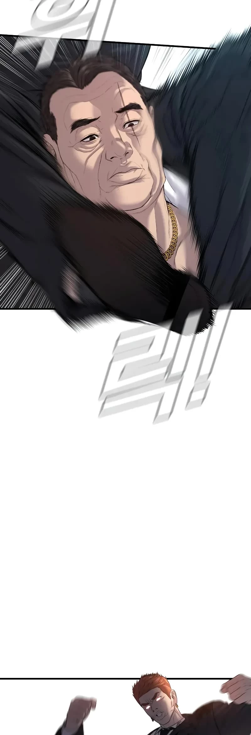Manga page 63