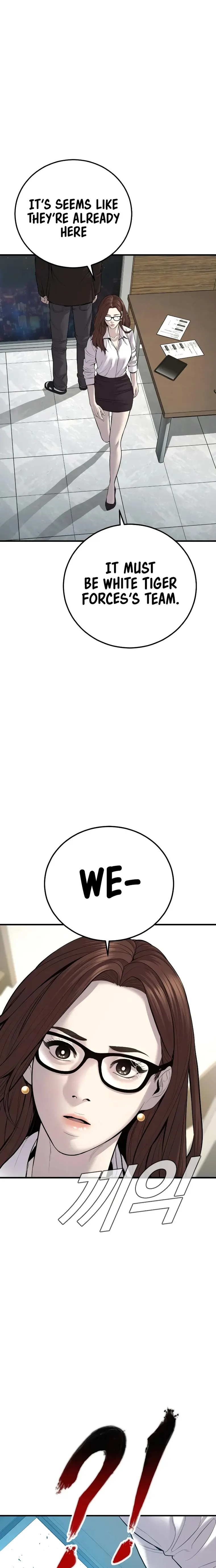 Manga page 39