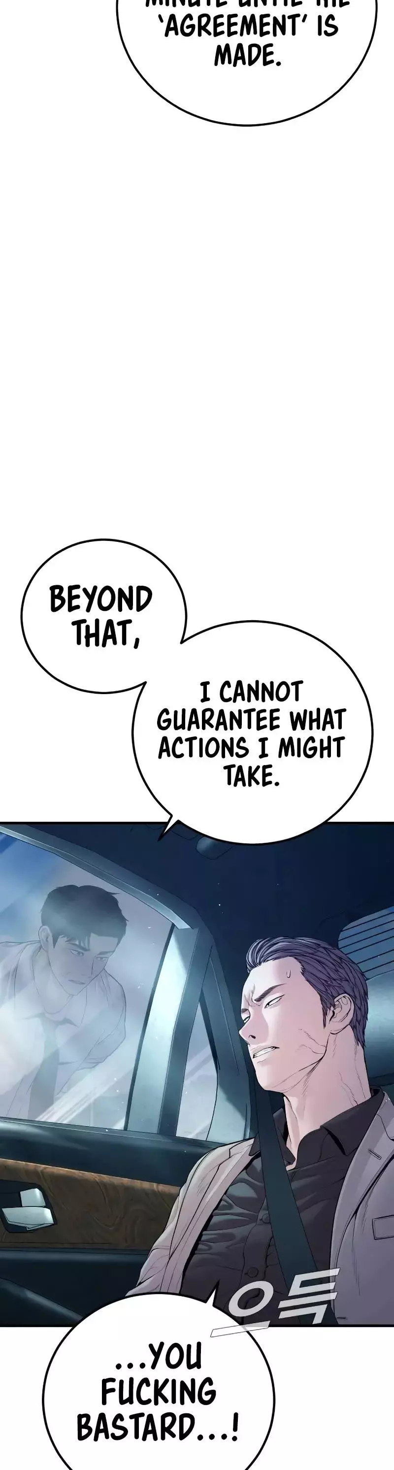 Manga page 48