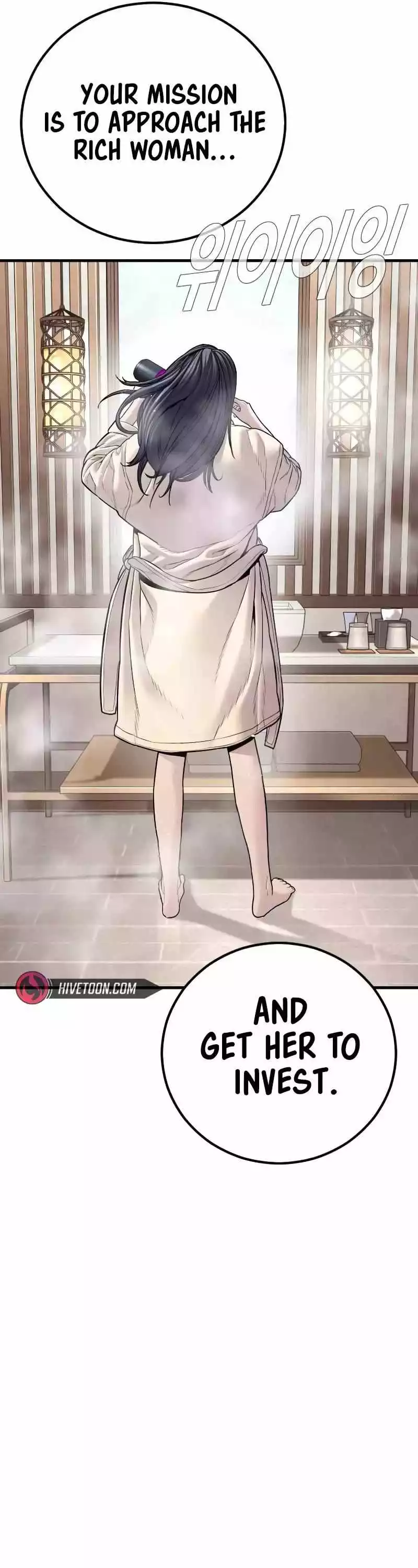 Manga page 94