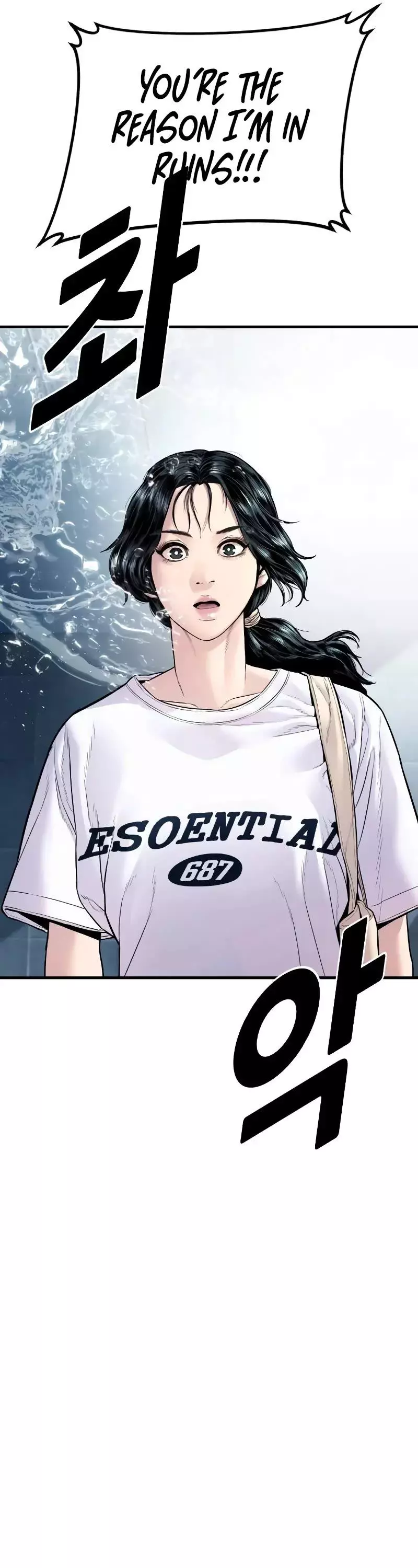 Manga page 64