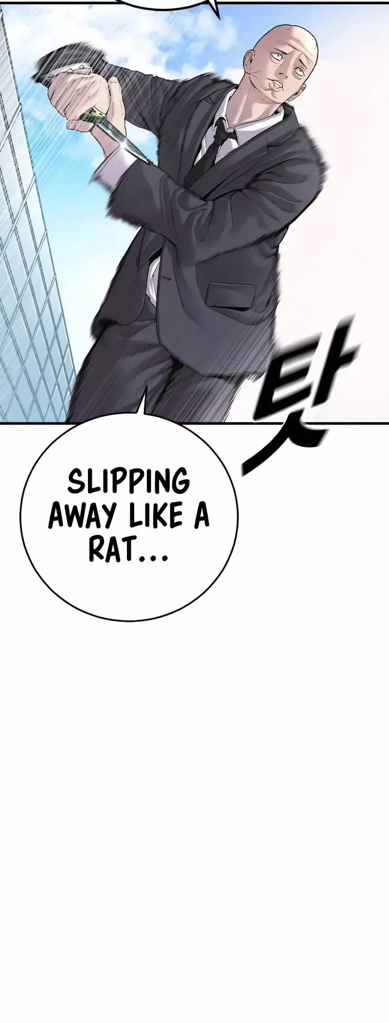Manga page 26