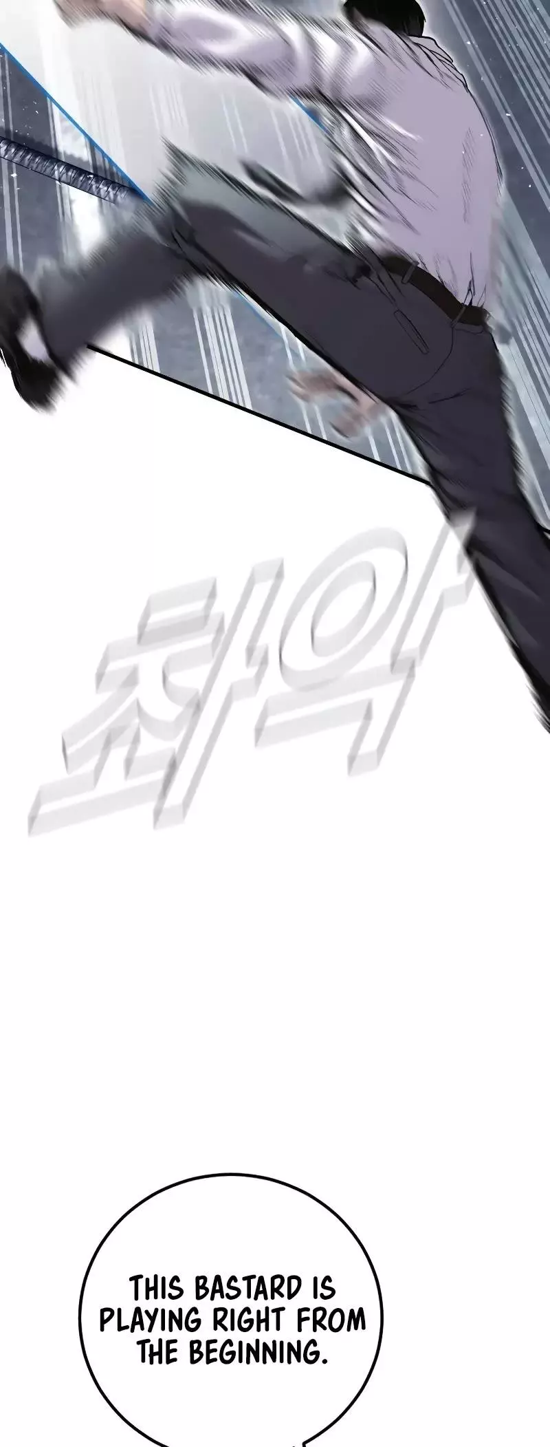 Manga page 25