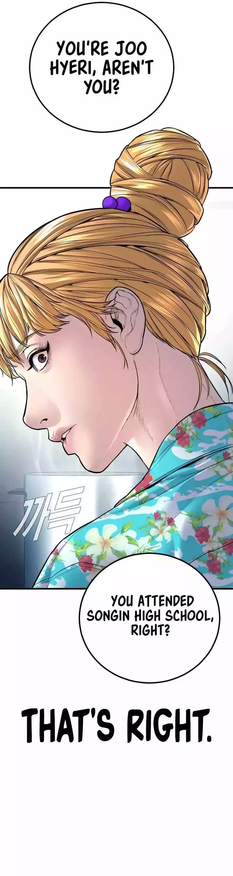 Manga page 59