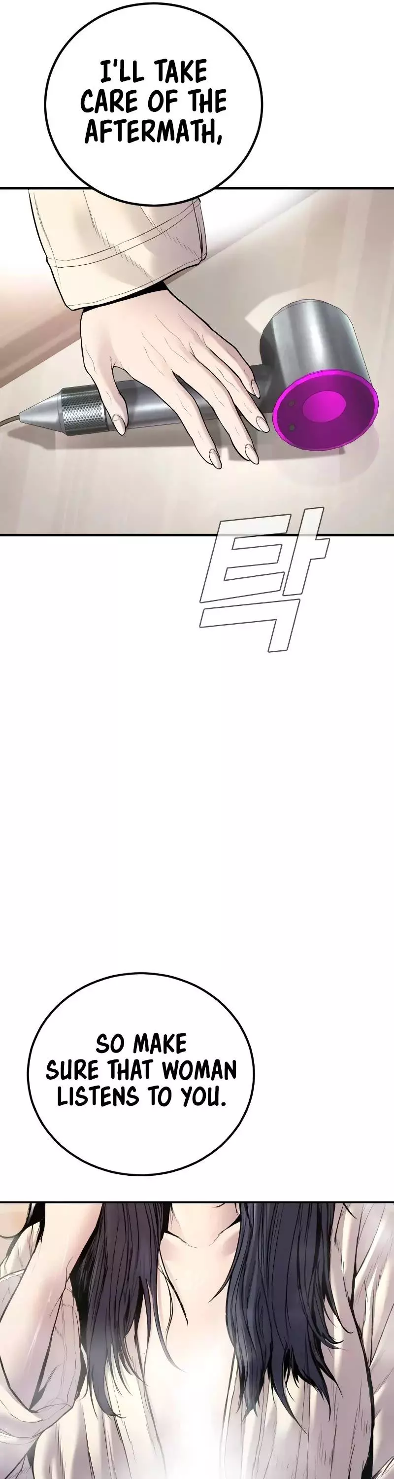 Manga page 95