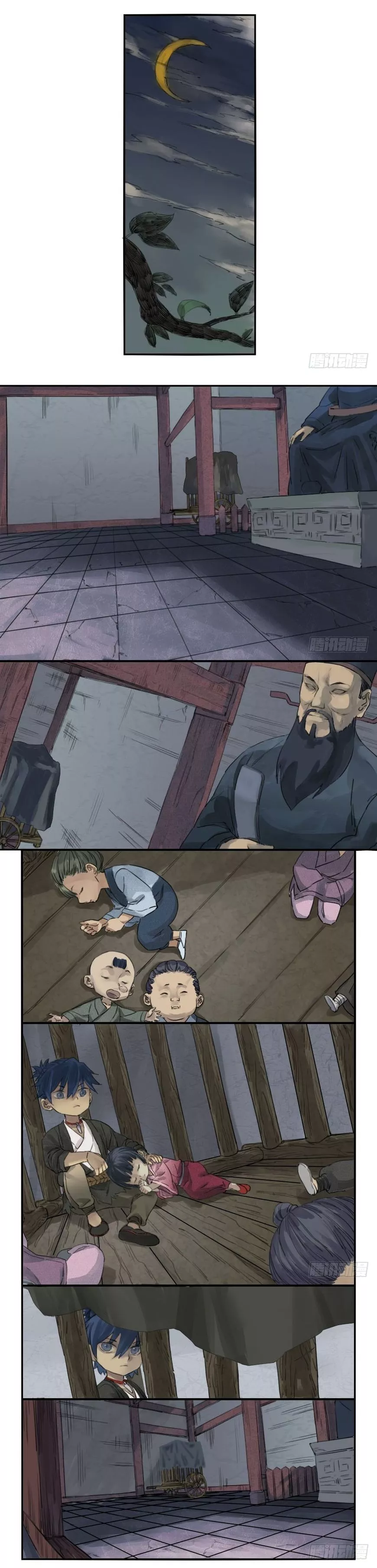 Manga page 5