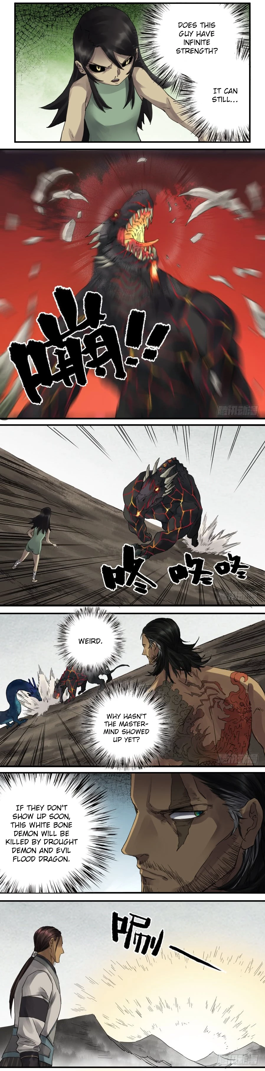 Manga page 3