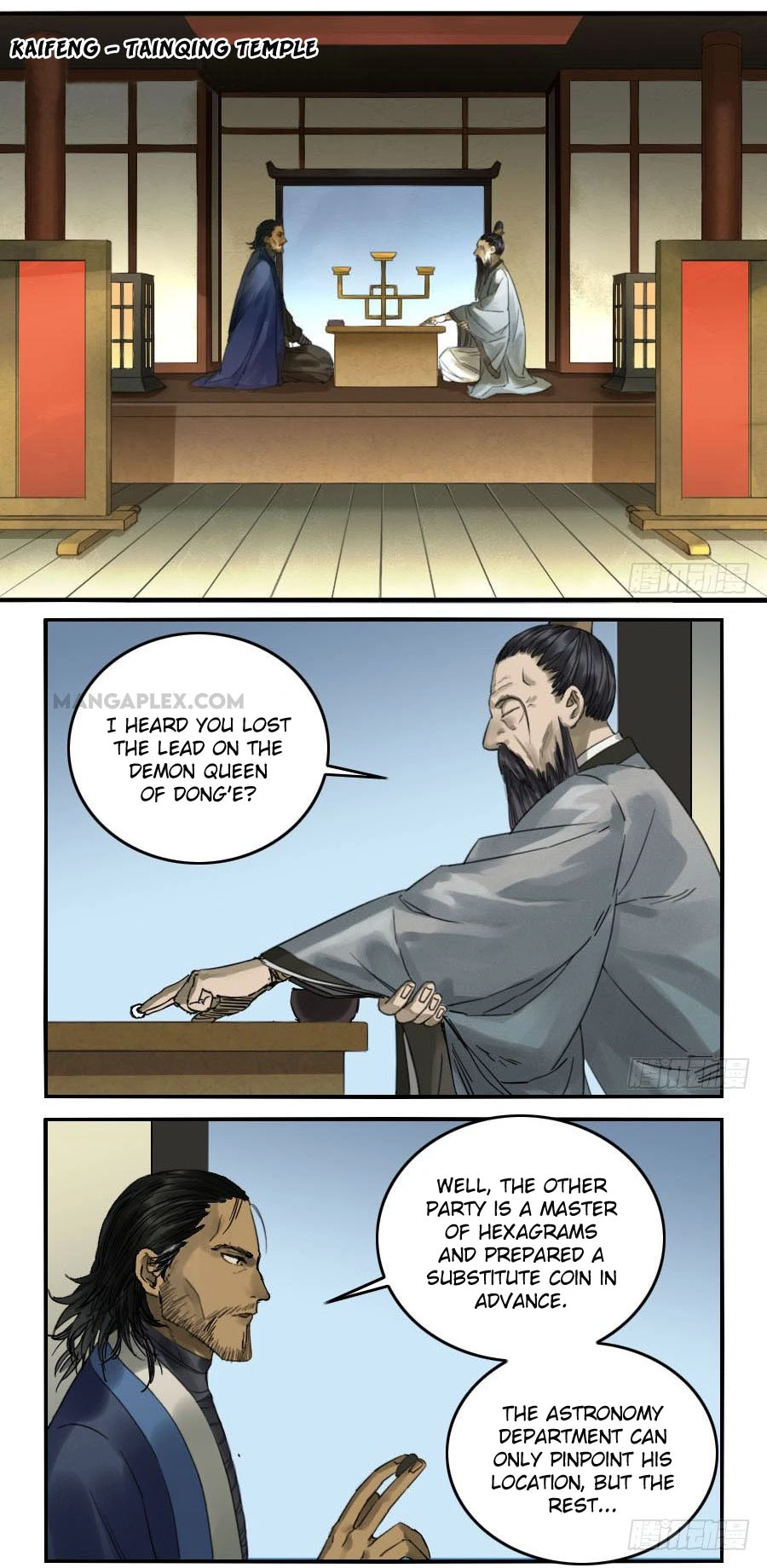 Manga page 12
