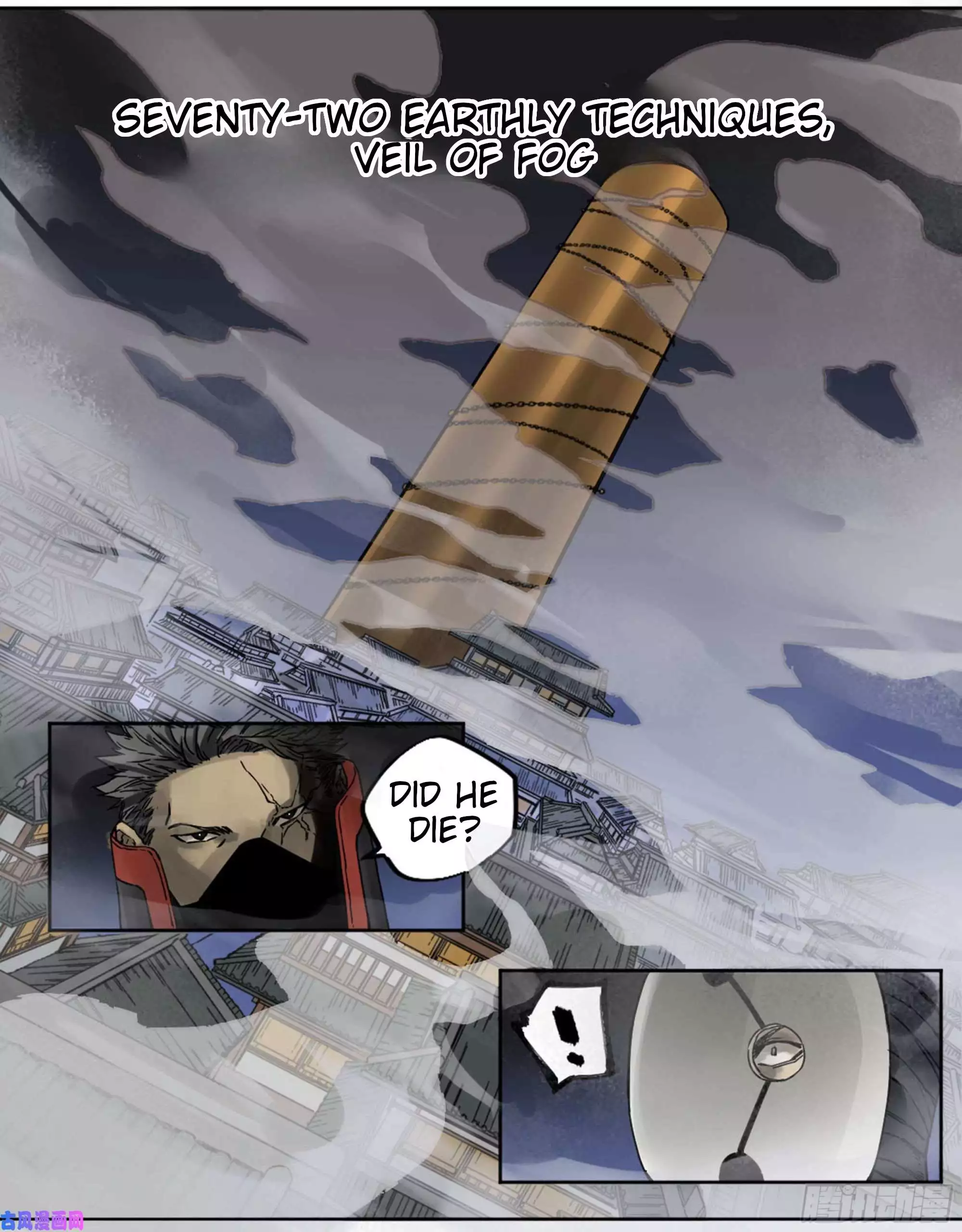 Manga page 8