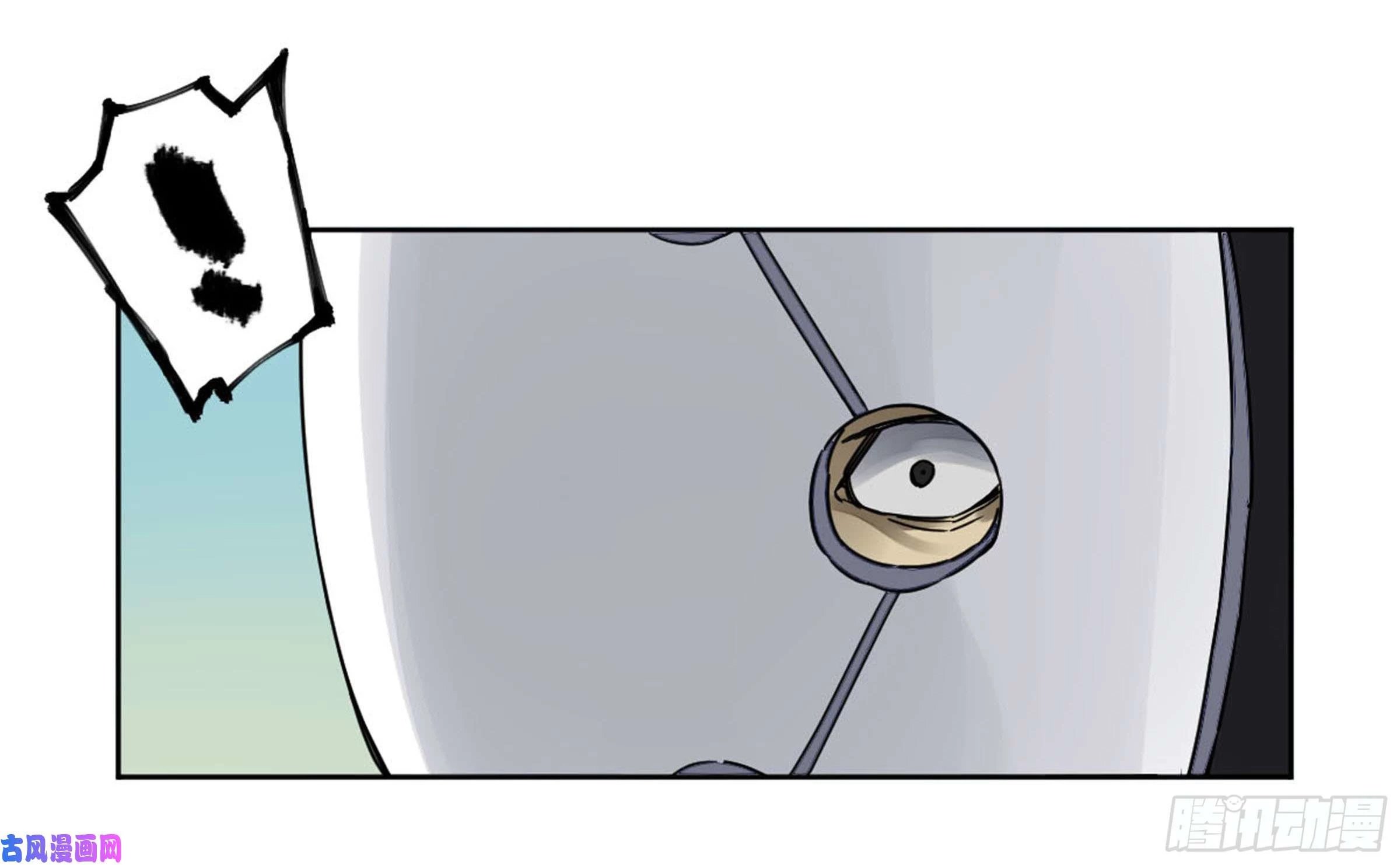 Manga page 44