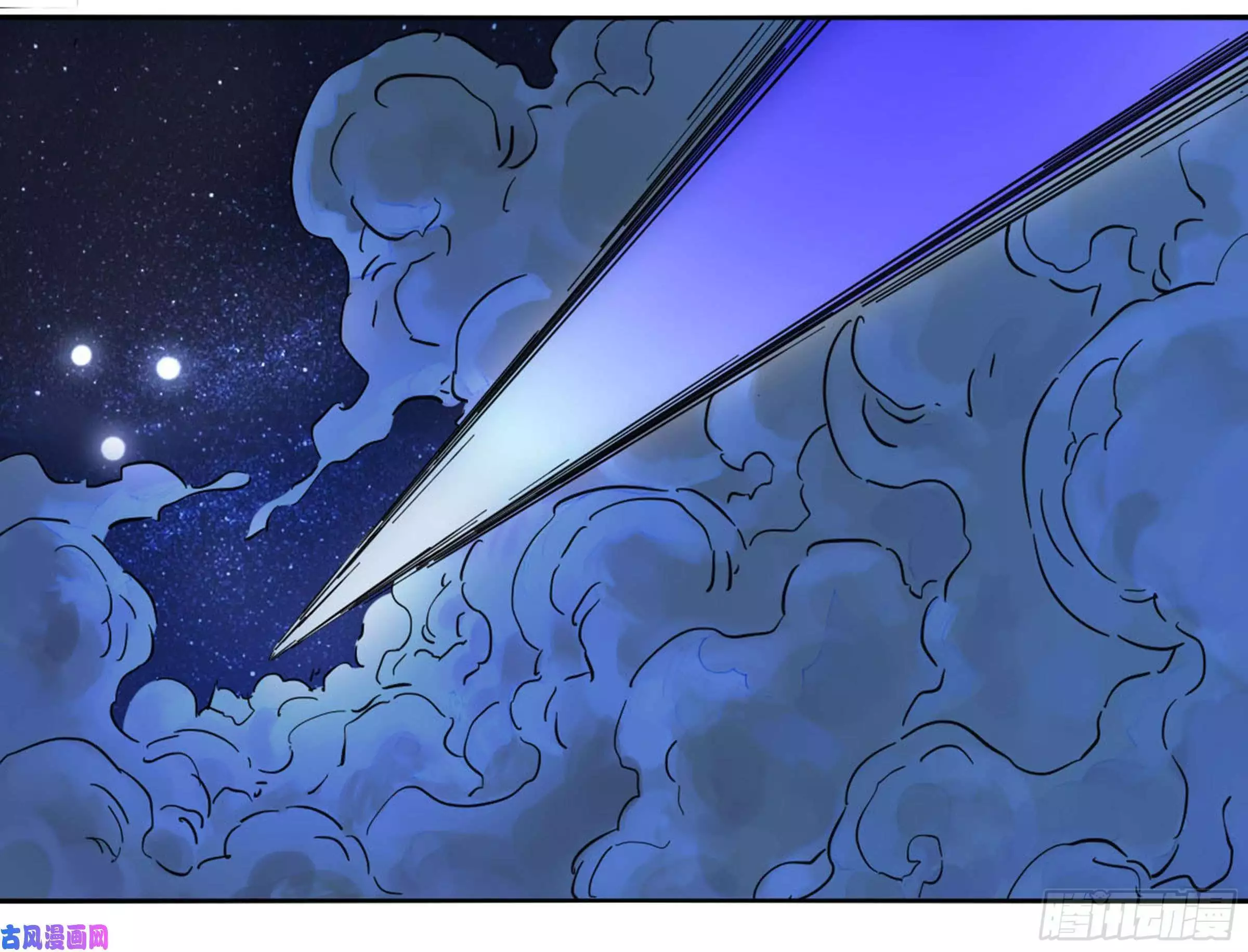 Manga page 32