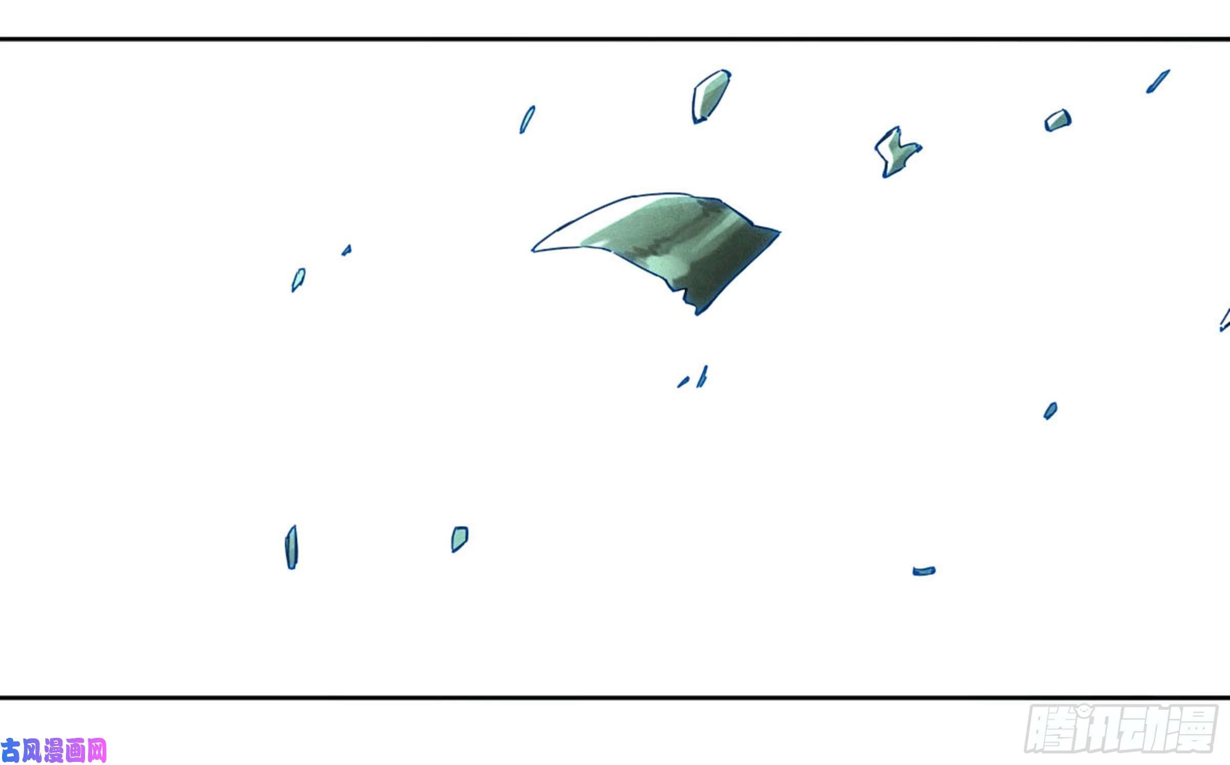Manga page 43