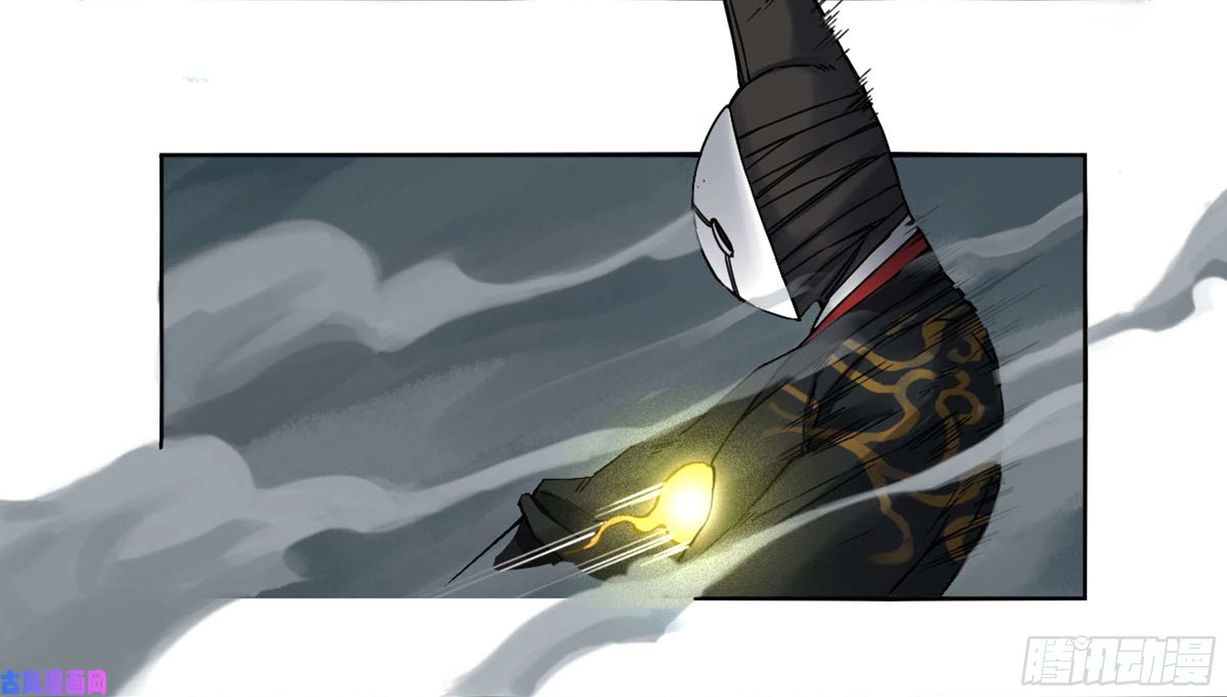 Manga page 15