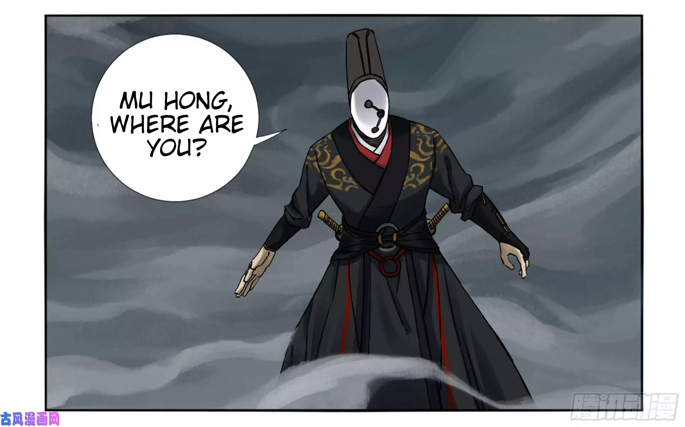 Manga page 12