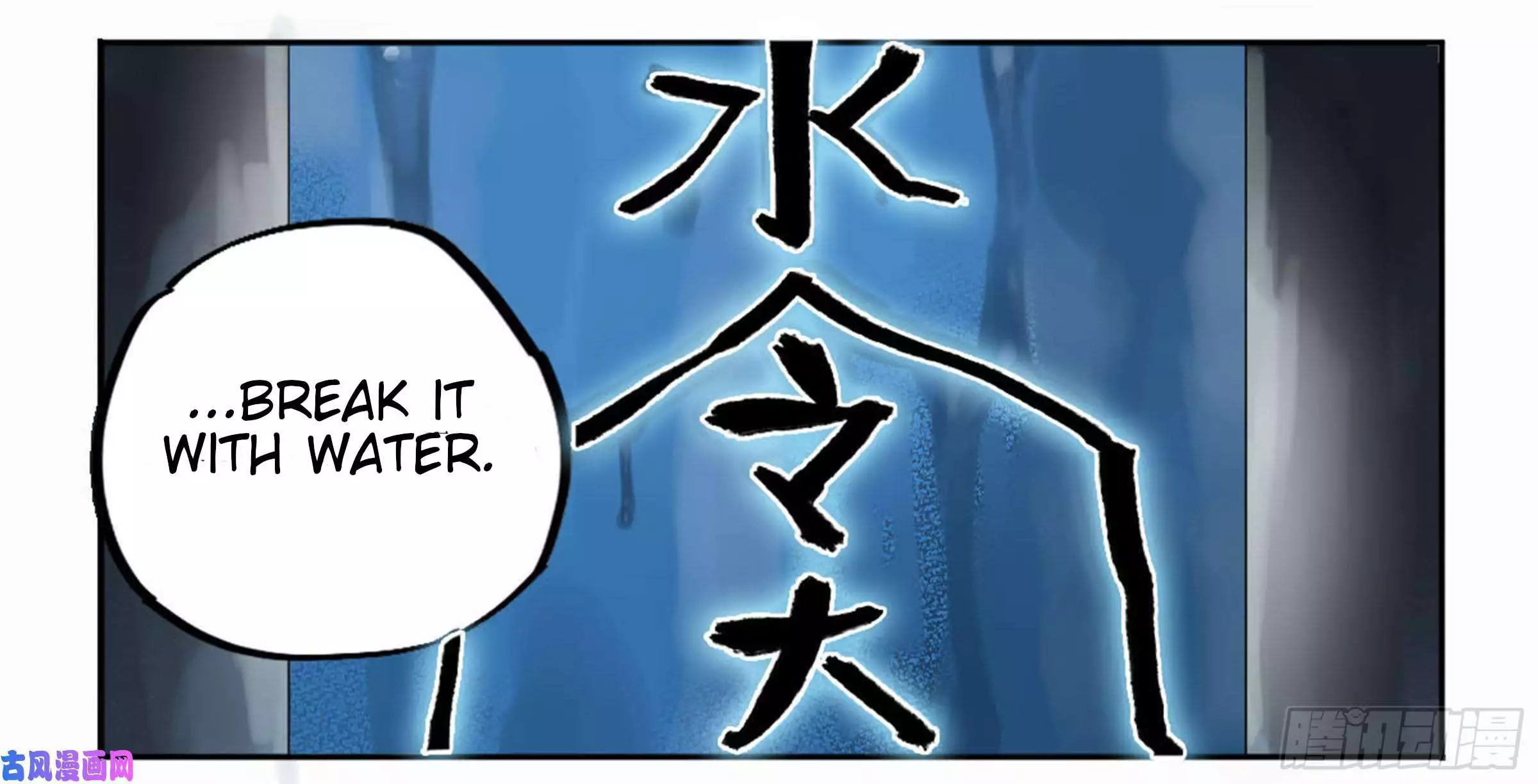 Manga page 48