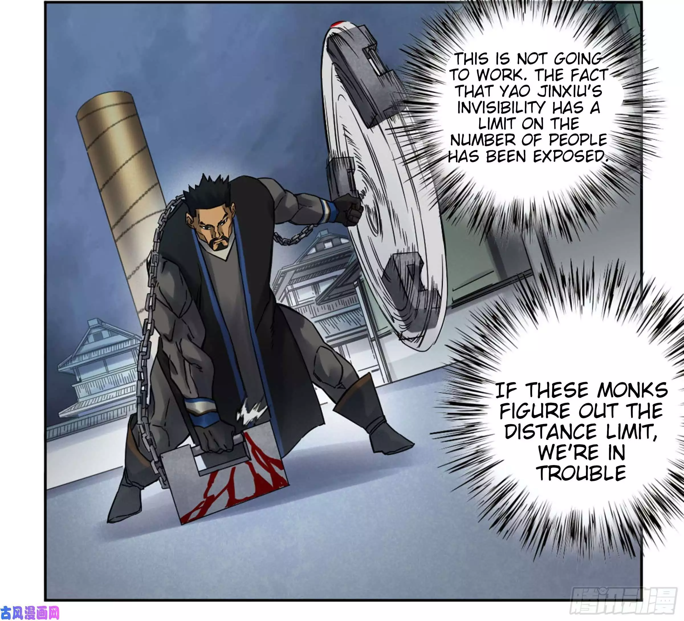 Manga page 22