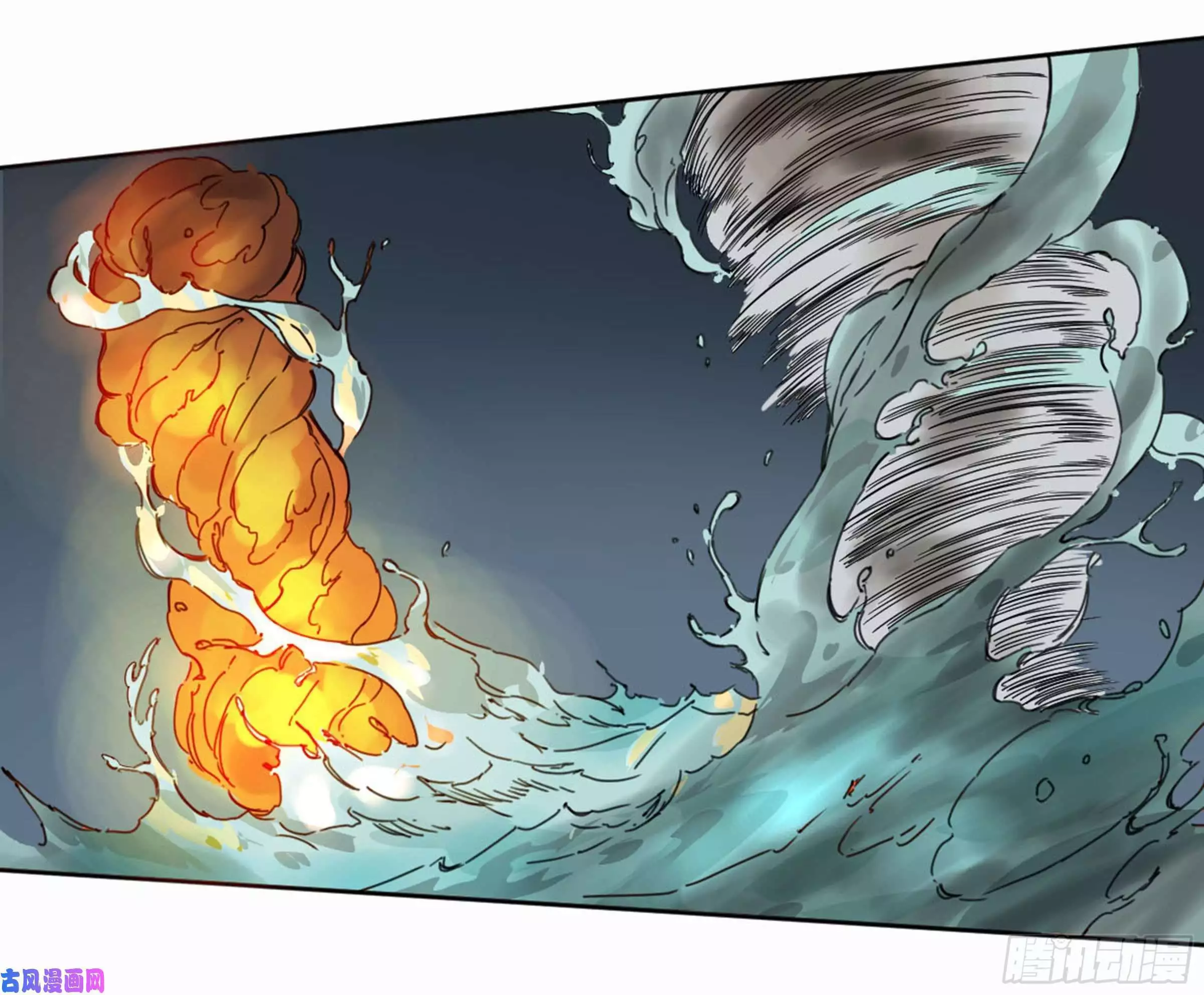 Manga page 50