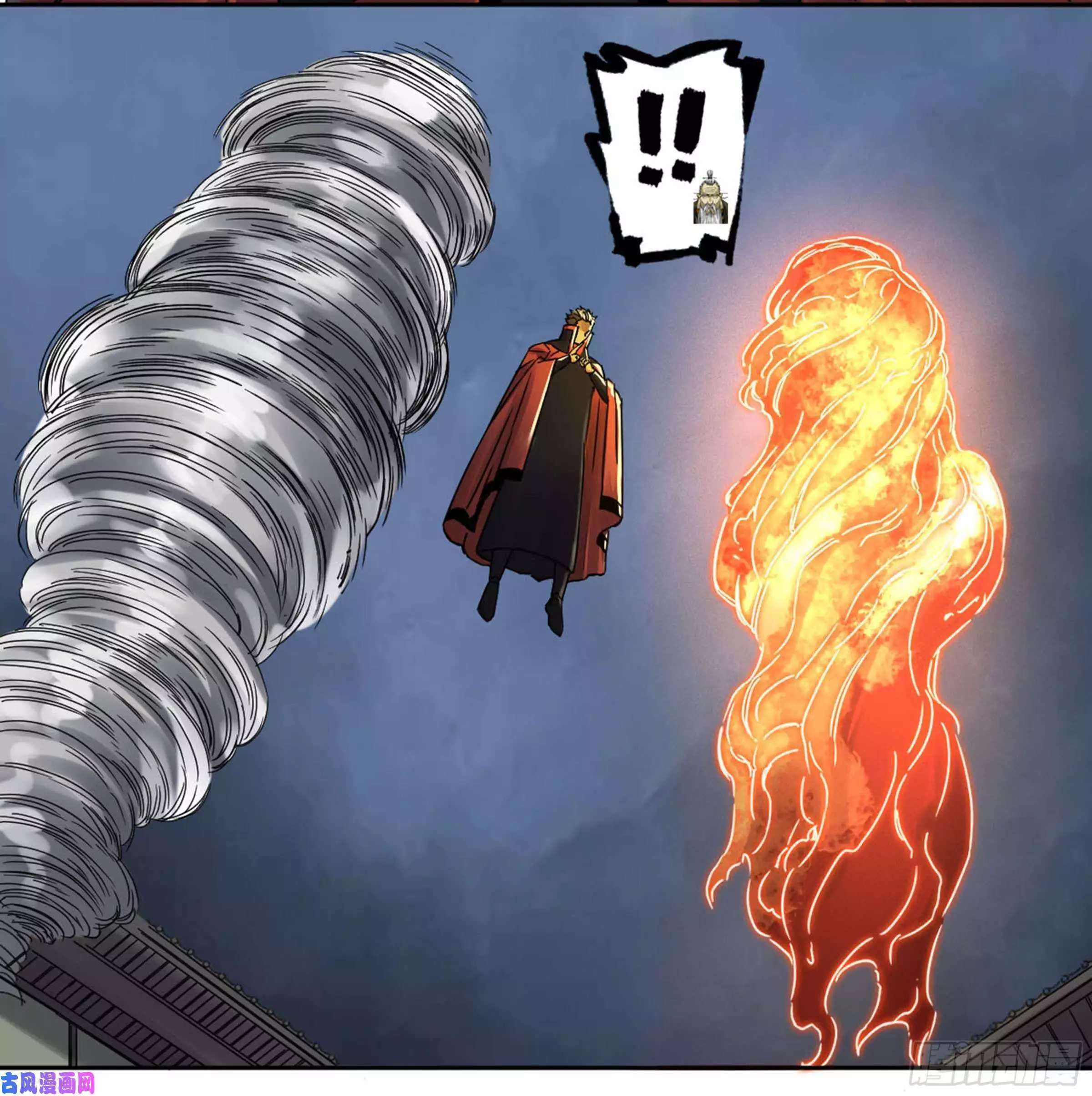Manga page 44