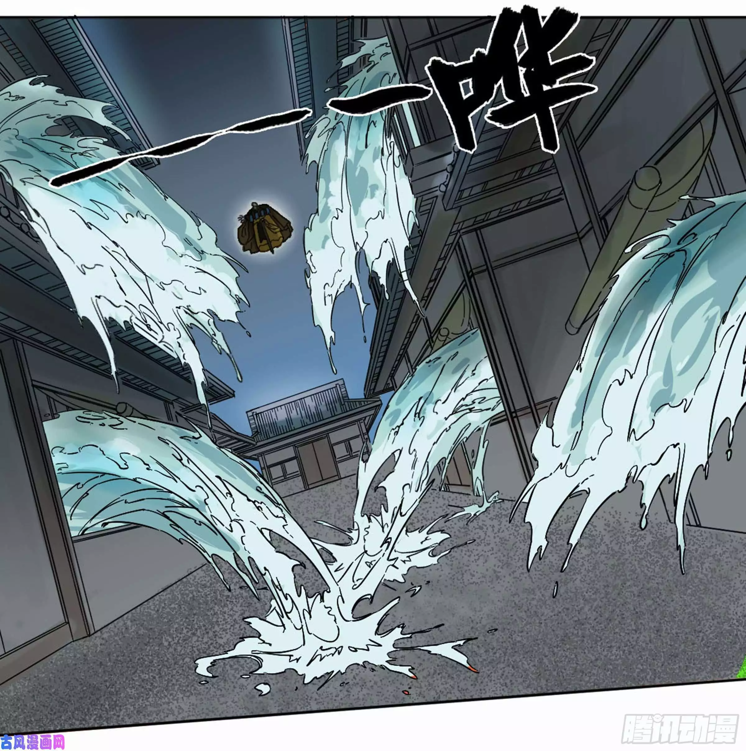 Manga page 49