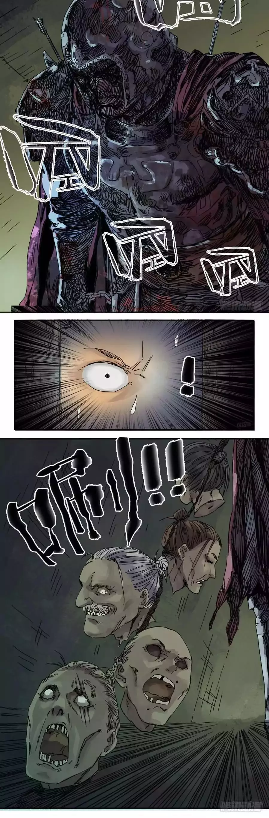 Manga page 12