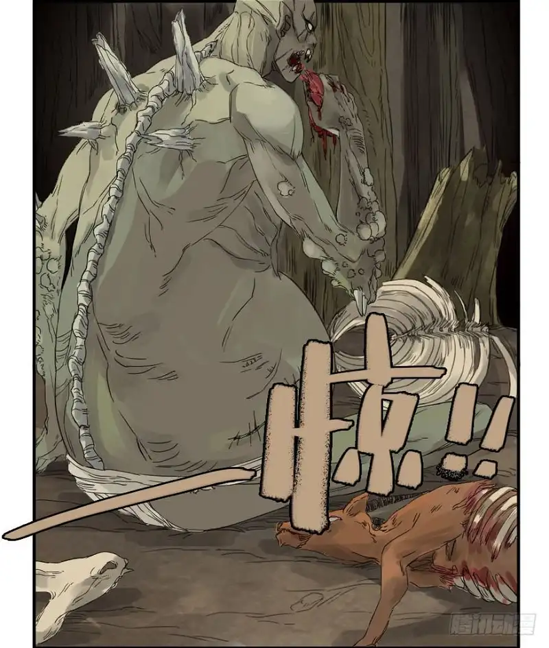 Manga page 40