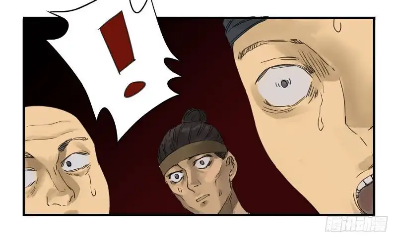 Manga page 42