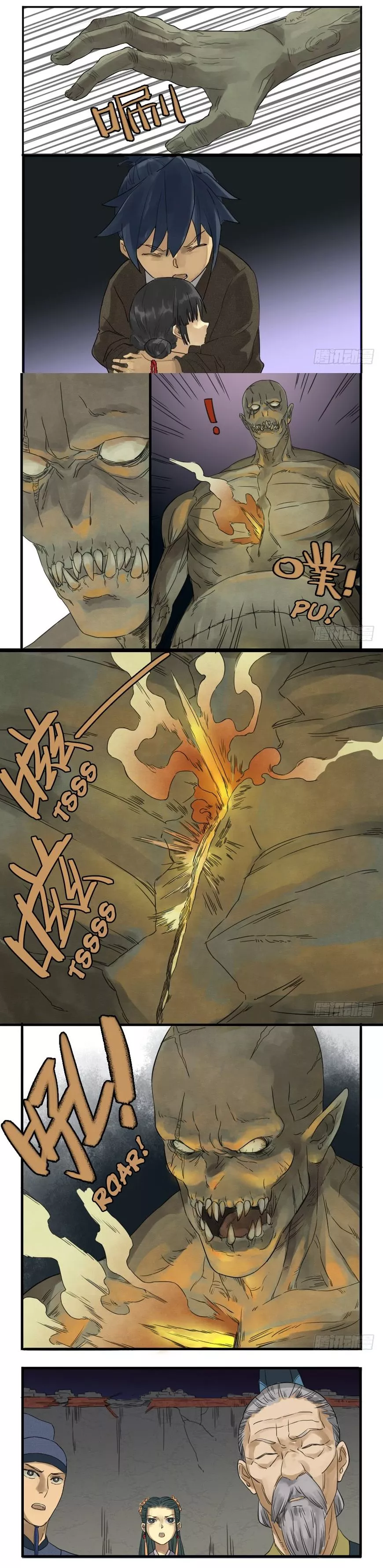 Manga page 5