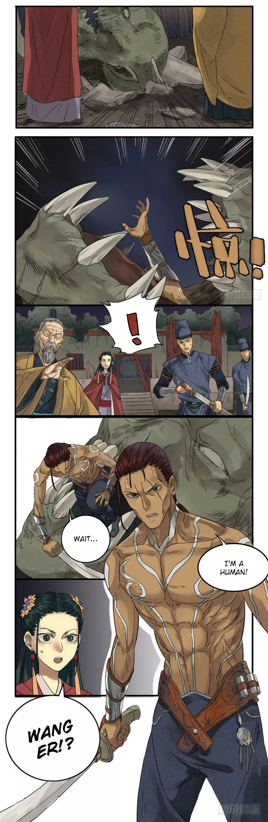 Manga page 7
