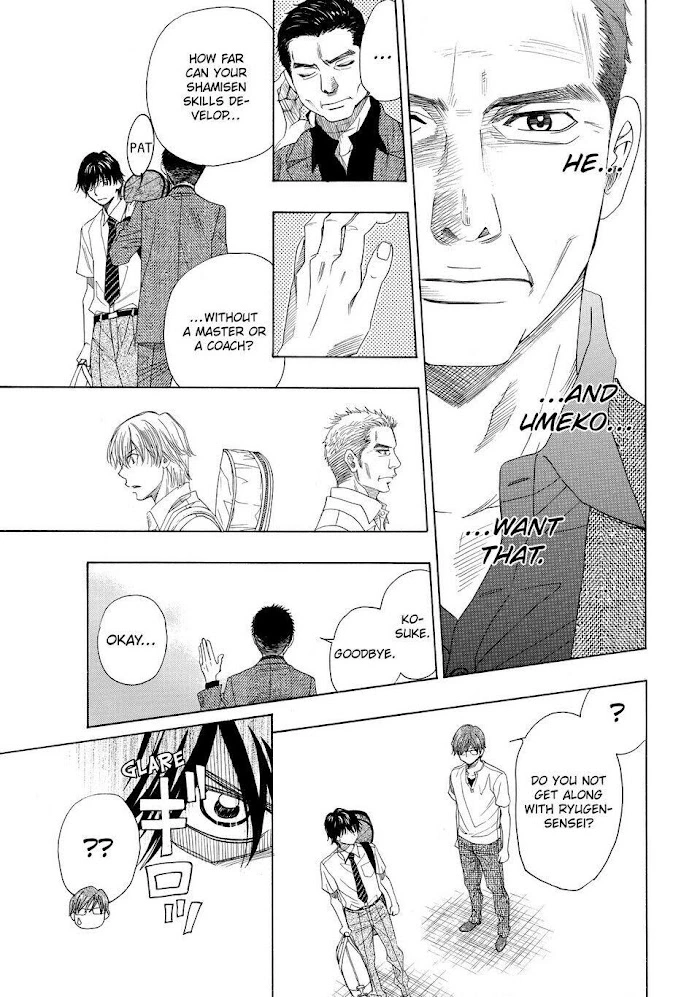Manga page 17