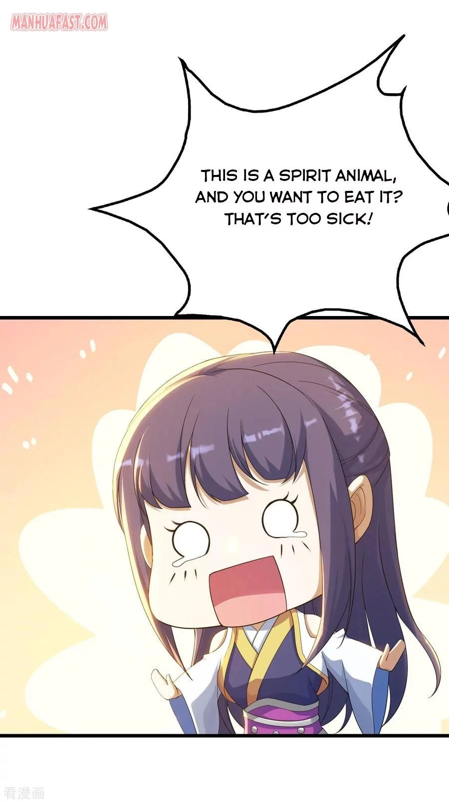 Manga page 12
