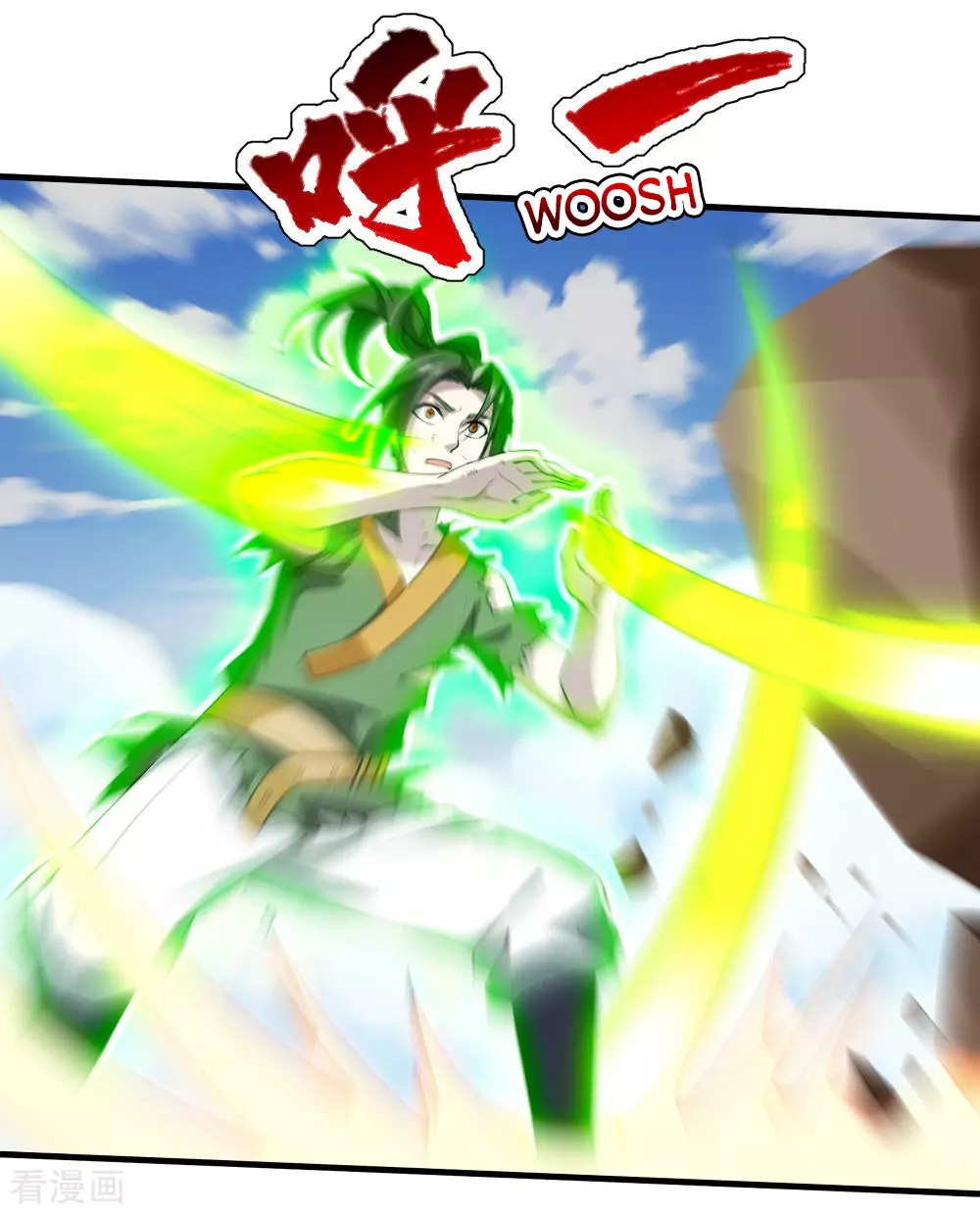 Manga page 20
