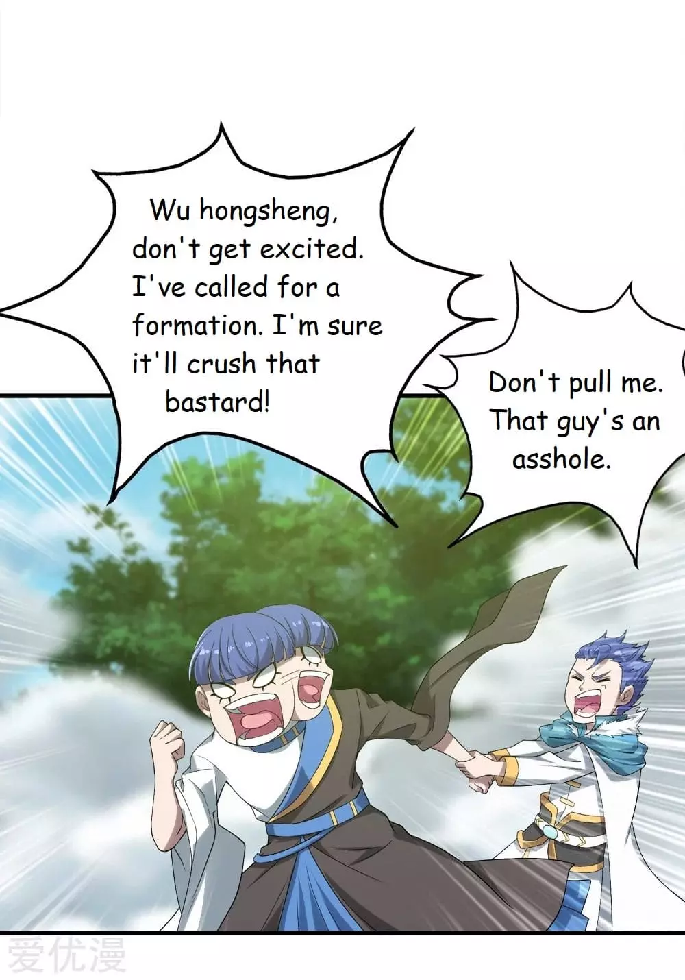Manga page 11