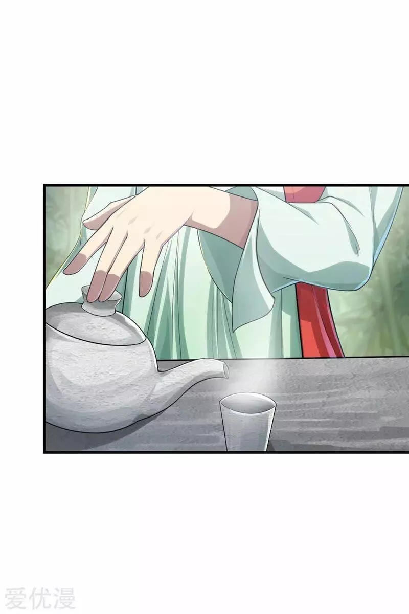 Manga page 34