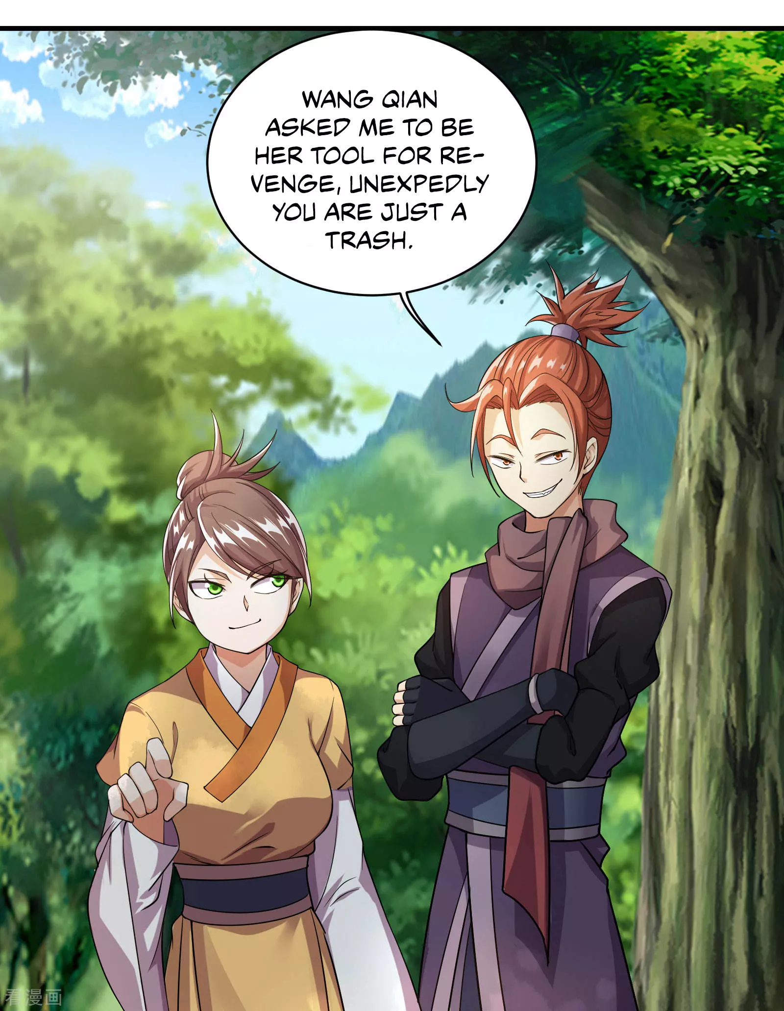 Manga page 12