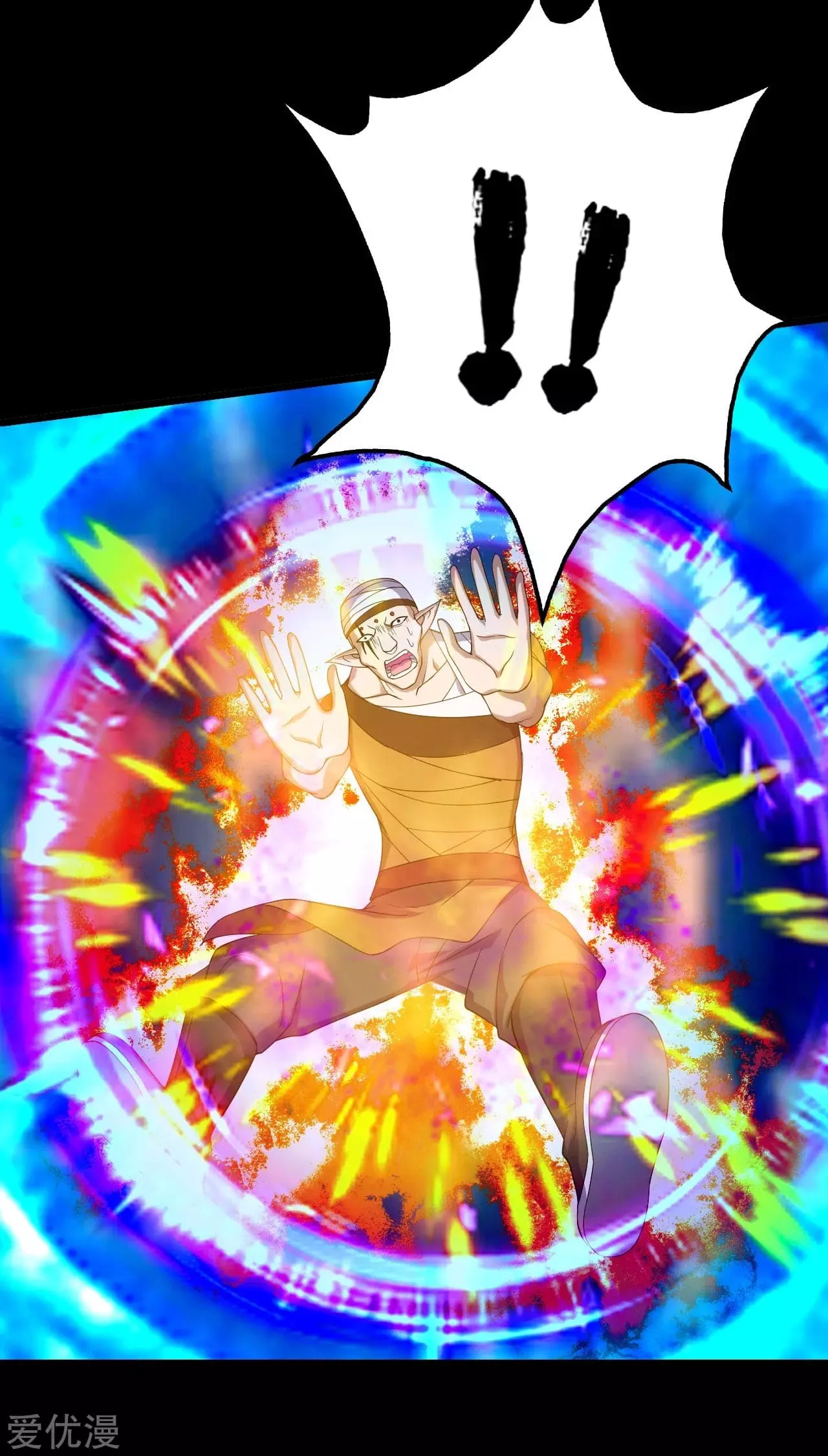 Manga page 10